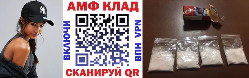 АМФ Розовый  Красково 