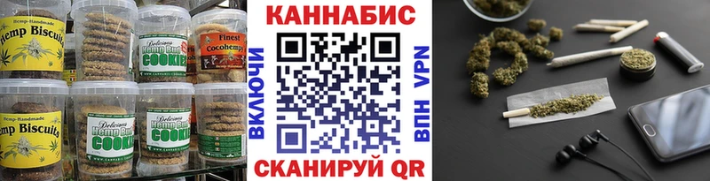 Еда ТГК марихуана  купить наркотики цена  Красково 