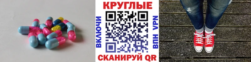 ЭКСТАЗИ 300 mg гидра рабочий сайт Красково
