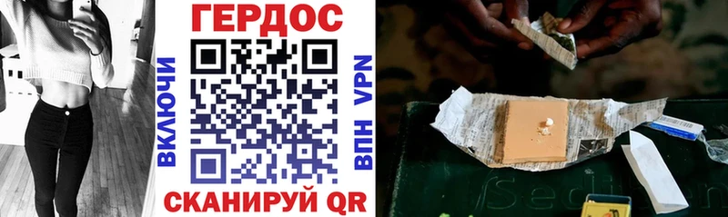 Героин VHQ  Красково 