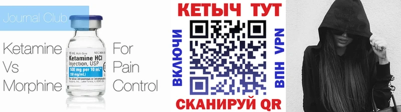 это формула  блэк спрут рабочий сайт  Красково  КЕТАМИН ketamine 