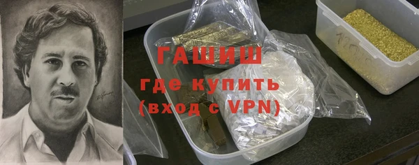 дистиллят марихуана Абаза