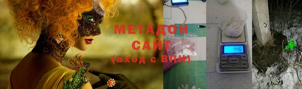 mdpv Алексеевка