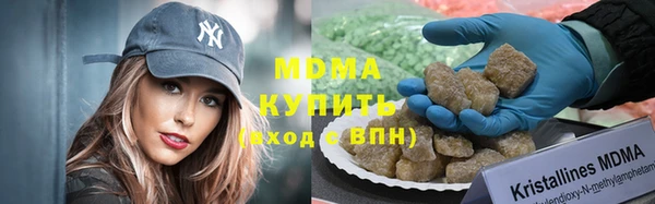 mdpv Алексеевка