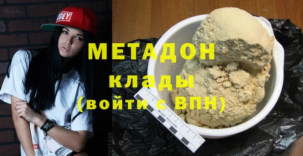 дистиллят марихуана Абаза