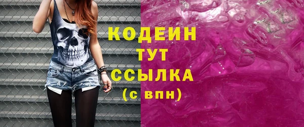 скорость Абдулино