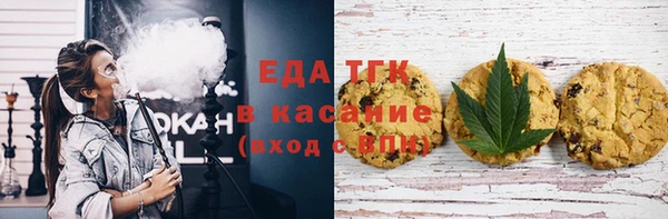 mdpv Алексеевка
