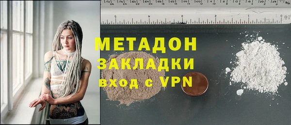 дистиллят марихуана Абаза