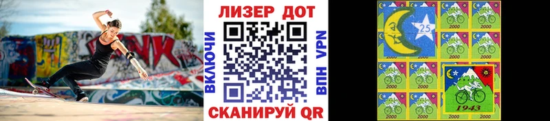 Марки NBOMe 1500мкг  наркошоп  Красково 